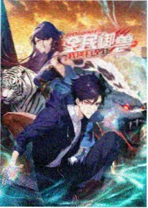 魔法俏佳人 花语魔法 热门推荐